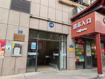 Rong Mei Restaurant