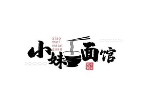 Xiaomei Noodle Shop (Hong Kong Road Branch)