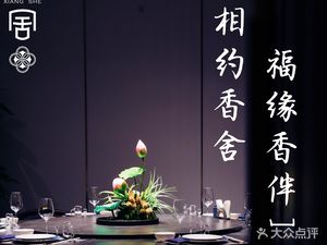Xiang She · Zhen Yan