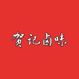 Heji Luwei (Taipei Road Branch)