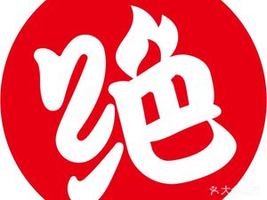 Juewei Duck Neck (Wuhan Jiefang Avenue Branch)