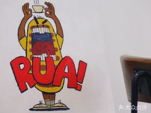 RUA Coffee & Bread