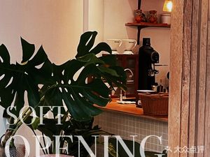 Water Forest Coffee Shop