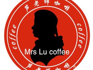 Teacher Lu's Coffee (Taipei Road Branch)