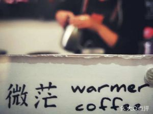 Weimang Coffee (Mazulu Store)
