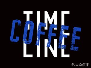 Shixian Coffee TIME LINE COFFEE