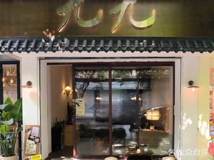 Jiujiu Coffee (Gaoxiong Road Store)