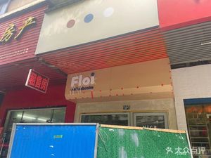 Floi Coffee & Cake