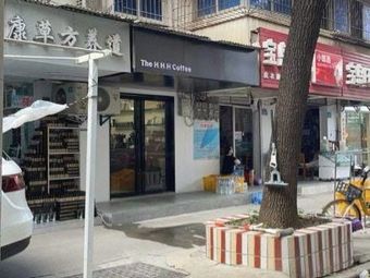 The H.H.H Coffee