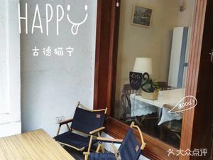 Coffee Cat (Taipei First Road Store)