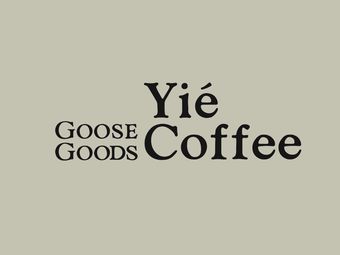 Yié Coffee Yi E Coffee (Hong Kong Road Branch)
