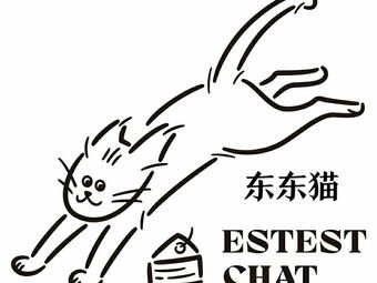Dongdong Cat Coffee Shop (Wanxiang City Branch)