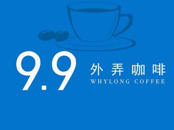 9·9 Outer Lane Coffee & Light Meal