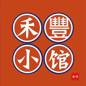 Hefeng Handmade Rice Noodles & Home-style Dishes (Taipei Road Store)