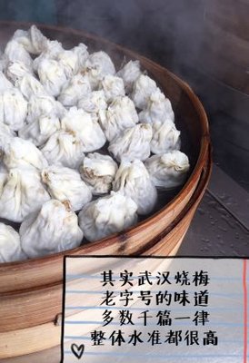 Bing Xiang Dumplings (Changchang Road Store)