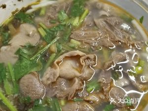 Guizhou Lamb Noodles