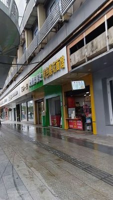 Hu's Special Tripe Noodles (Jiefang Avenue Branch)