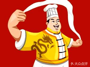 Jia Wei Xiang Henan Noodles (Ximam Road Store)