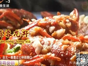 Wan Wan Steamed Shrimp (Taipei First Road Store)
