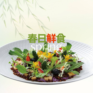 Yingshui Furong (Wuhan Century City Store)