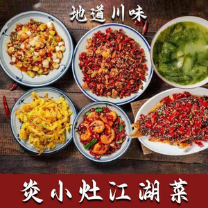 Jiang Hu · Yan Xiao Zhao