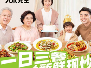 Mr. Da Mi (Hong Kong Road Branch 2)