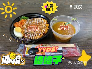 Ban Ji Curry (Qiu Chang Lu Branch)