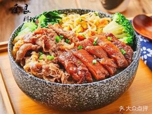 Nara Japanese Curry Rice (Qiaodong Community Branch)