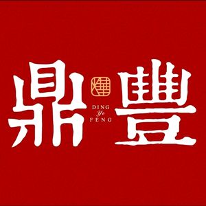 Dingfeng · Crab Cuisine (Yunlin Specialty Store)