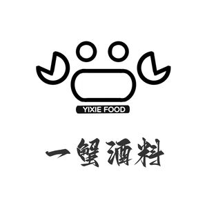 One Crab Wine Seasoning · Raw Marinated · Cooked Drunk (Sanyang Road Store, Jiang'an District)