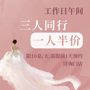 Flower Tide Culinary Art Restaurant (Wuhan Wanda City Store)