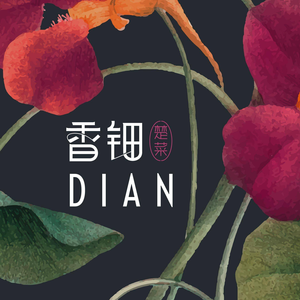 Xiang Dian Chu Cuisine (Hankou Branch)