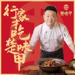 Chu Wei Jia · Top Hubei Softshell Turtle (Taipei Road Store)