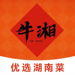 Niu Xiang. Hunan Home Cooking (Miaolü Road Branch)