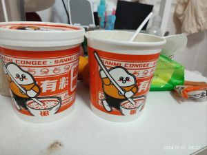 San Mi Porridge Shop (Malu 1st Road Branch)