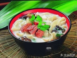 Lan Zhou Lamian (Pao Li Xin Yu Qi Dian)