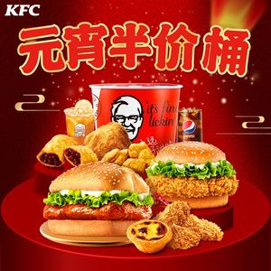 KFC (Yezhihu Metro Station Branch)