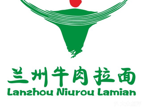 Lanzhou Beef Noodles (Wu Road Store)