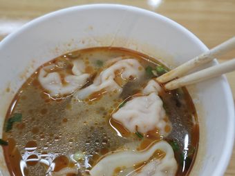 Anqing Wonton (Poly Xinyu Phase 3)