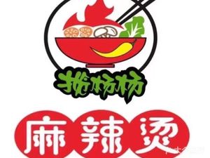 Lan Yang Yang Spicy Hot Pot (Lanshenghui Store)