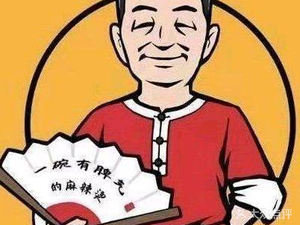 Liu Wenxiang Spicy Hot Pot (Creative Square Branch)