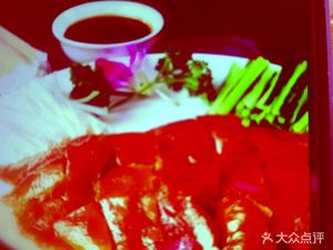 Authentic Beijing Roast Duck (Bali Road Store)