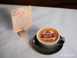 Tashan Coffee (Wuhan University Store)