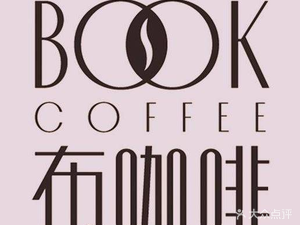 Bu Coffee (Wuhan University Campus Branch)