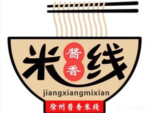 Xuzhou Sauce-flavored Rice Noodles