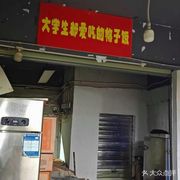 Grille Rice Loved by College Students (Wuhan University Branch)