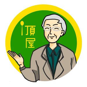 Dingwu Curry (Wuhan University Branch)