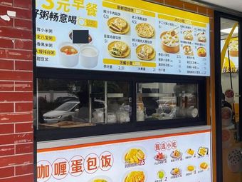 San Mi Porridge Shop (Bayi Road Branch)