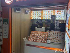 Meike Burger (Wuda College Branch)