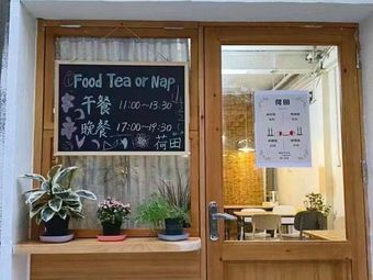 He Garden Restaurant